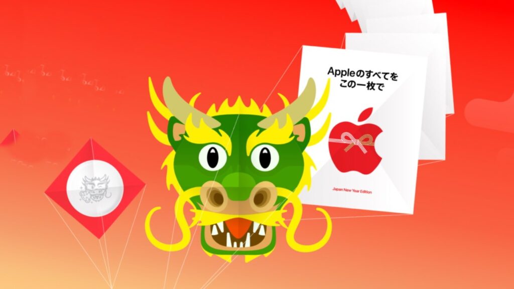 apple-offers-free-airtag-for-japanese-new-year-festival